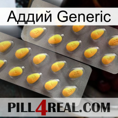 Аддий Generic cialis2